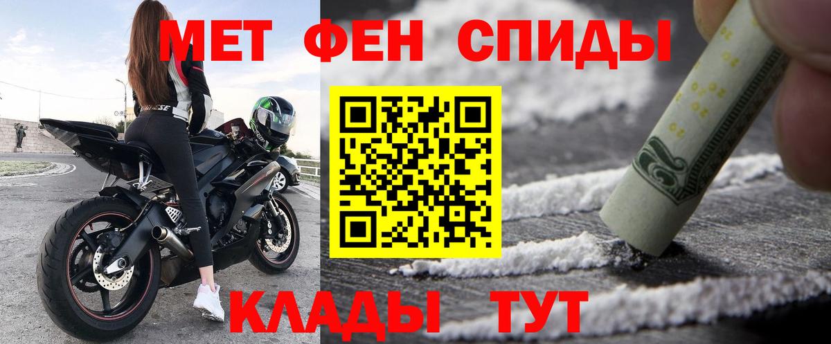 АМФ Розовый Берёзовский
