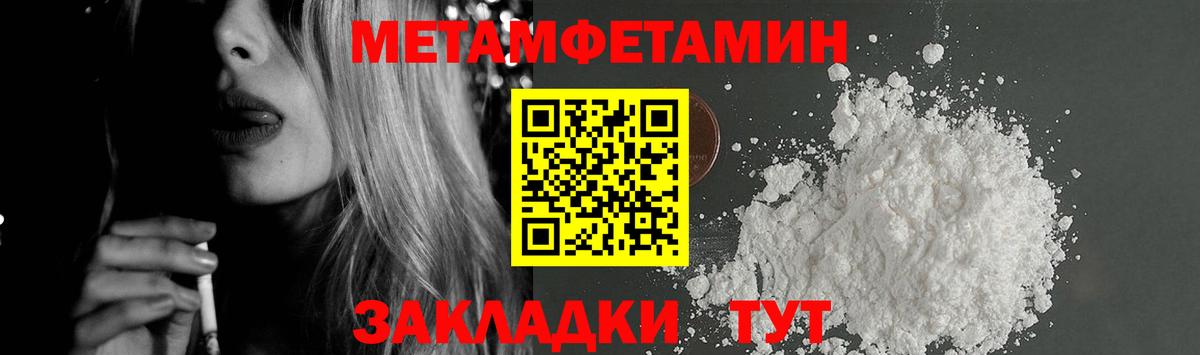 АМФ  Вход с VPN  Берёзовский  Амфетамин Розовый 