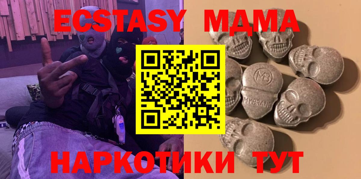 Ecstasy  KRAKEN рабочий сайт  Берёзовский  ЭКСТАЗИ TESLA  Вход с VPN 