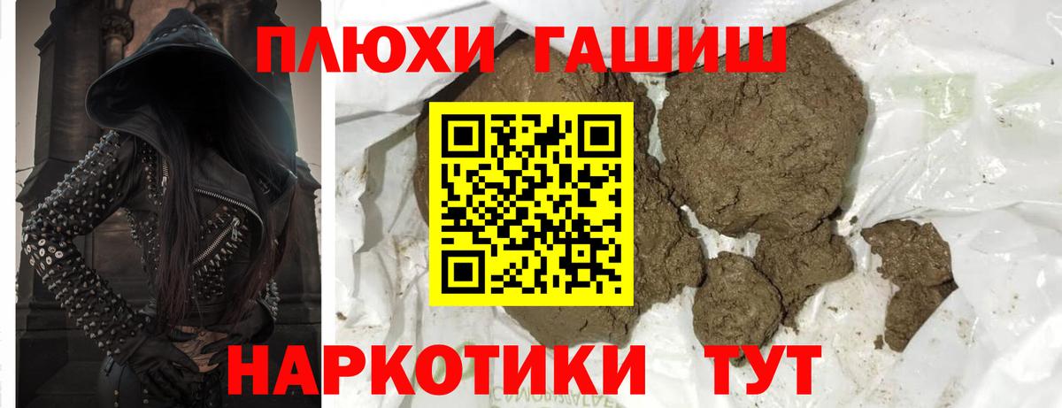ГАШ Cannabis Берёзовский
