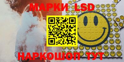 гашик Апрелевка