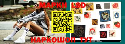 гашик Апрелевка