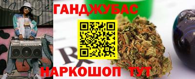 гашик Апрелевка