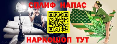 гашик Апрелевка