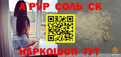 гашик Апрелевка