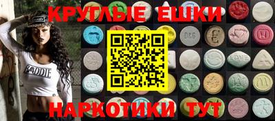 ГАЛЛЮЦИНОГЕННЫЕ ГРИБЫ Аргун