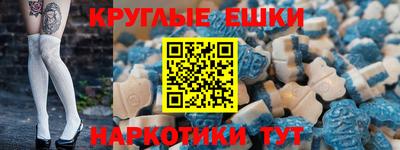ГАЛЛЮЦИНОГЕННЫЕ ГРИБЫ Аргун