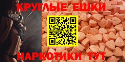 гашик Апрелевка