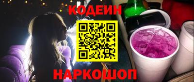 ГАЛЛЮЦИНОГЕННЫЕ ГРИБЫ Аргун