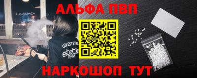 гашик Апрелевка