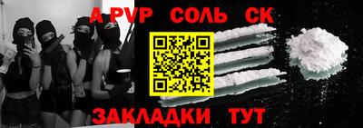 гашик Апрелевка
