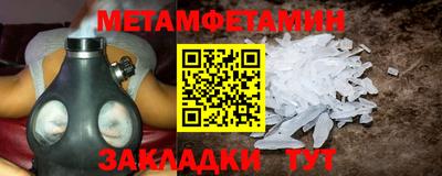 гашик Апрелевка