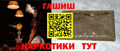 гашик Апрелевка