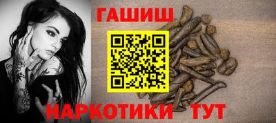 гашик Апрелевка