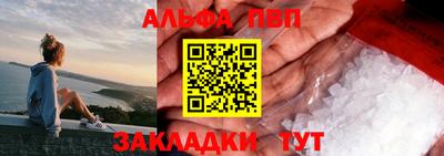 гашик Апрелевка