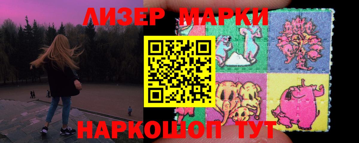 ЛСД экстази  Лсд 25 экстази кислота  Вход с VPN  Лсд 25 экстази кислота  Берёзовский 