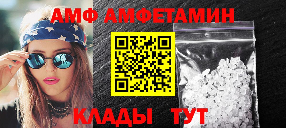 Первитин мет Берёзовский