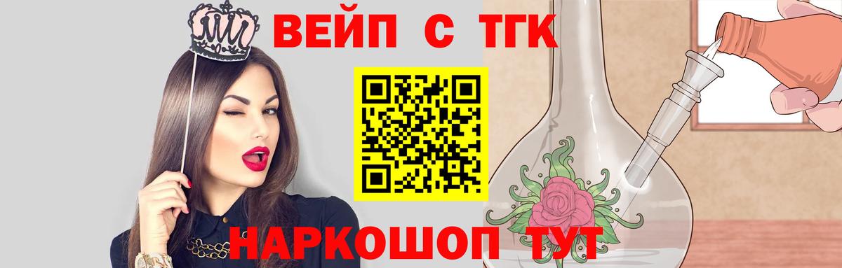 Берёзовский  Дистиллят ТГК THC oil  Вход с VPN 