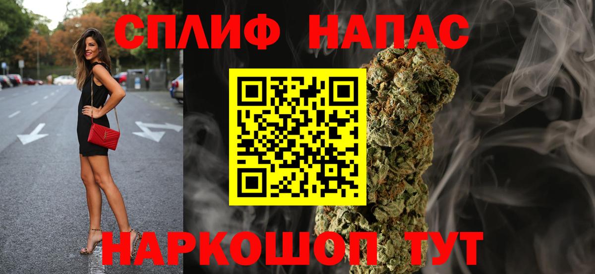 МАРИХУАНА Bruce Banner  Шишки марихуана AK-47  МАРИХУАНА OG Kush  Берёзовский  Вход с VPN 
